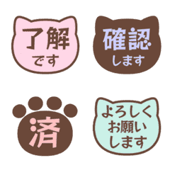 文字泡泡 - cat pastel move!