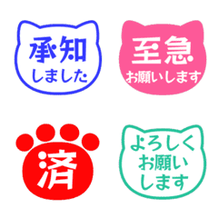 文字泡泡 - cat vivid col*
