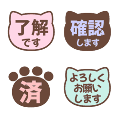 文字泡泡 - cat pastel move.