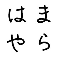 kana2(Bold/Black)