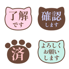 ねこ絵文字。パステルカラー