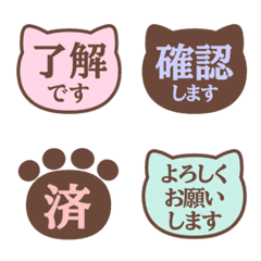 ねこ絵文字 パステルカラー