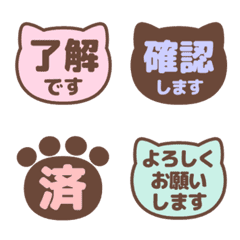 文字泡泡 - cat pastel static