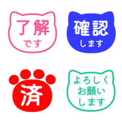 文字泡泡 - cat vivid col.