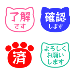 文字泡泡 - cat vivid color