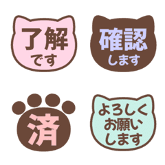文字泡泡 - cat pastel,