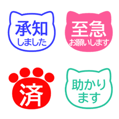文字泡泡 - cat vivid