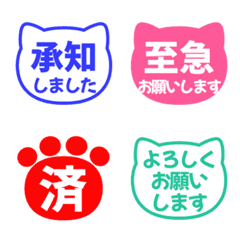 カラフル・ねこ絵文字