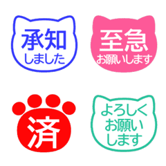 文字泡泡 - cat vivid col pon