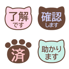 文字泡泡 - cat pastels pon
