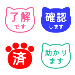 文字泡泡 - cat vivid col