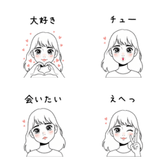 วันที่น่ารักของไอ (ภาษาญี่ปุ่น)