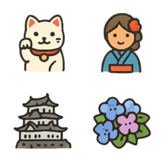All About Japan, Cute Emojis
