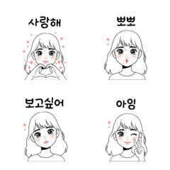 วันที่น่ารักของไอ (ภาษาเกาหลี)