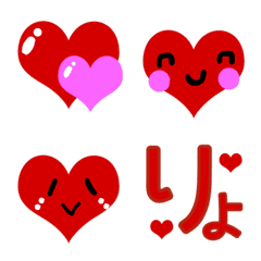 ハートでリアクション