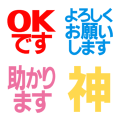 Honorific Emojis for business