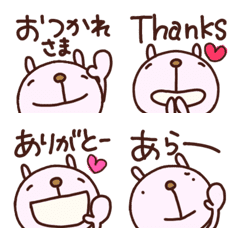 yuko's rabbit (greeting) Emoji 8