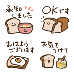 食パンくんゆる敬語あいさつミニスタンプ
