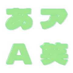 candy-Emoji Deco Text(Kana/Alphanum) 155