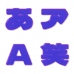 candy-Emoji Deco Text(Kana/Alphanum) 164