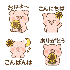 Sunny Pig & Sunflower Emojis
