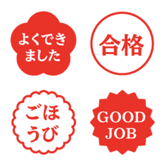 Kanji Bubbles/ popup praise seals