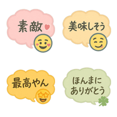 The Most Useful! Speech Bubble Emojis 2