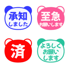 文字泡泡 - panda vivid move
