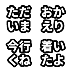 四字反應貼圖 - for conversation.