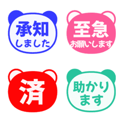 文字泡泡 - panda vivid