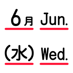 数字★アンダーライン絵文字 3