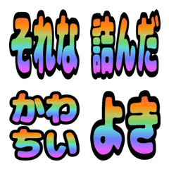 slang Reaction Reply