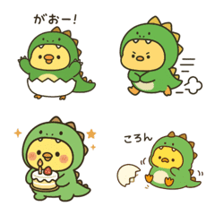 きぐるみアニマル｜ひよこ怪獣〈絵文字〉編