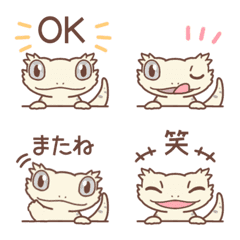 チビかわクレステッドゲッコー♡絵文字