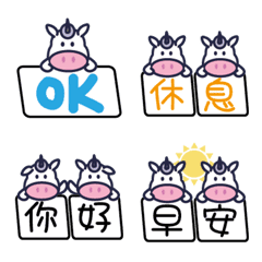 堤拉米豬