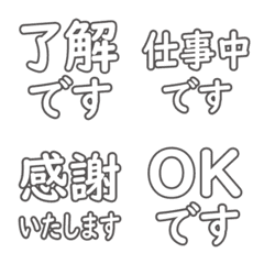 Work-Contact simple emoji