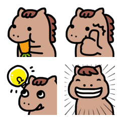 やや動く。ぽってりお馬さんの絵文字
