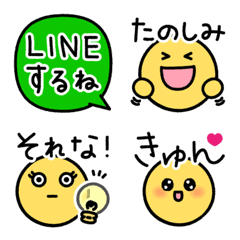 記号系の絵文字