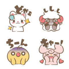 Haru Character Reaction Emoji