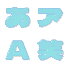 candy-Emoji Deco Text(Kana-Alphanum) 181