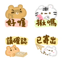 Maggie&Boom Bear - Work-life Emoji