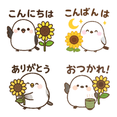 Shima Enaga & Sunflower Emojis