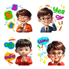 ได้เวลาทำงาน : รวยทุกวัน (อิโมจิ)2