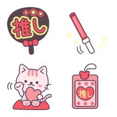 Oshi Color Collection[2]-Red-