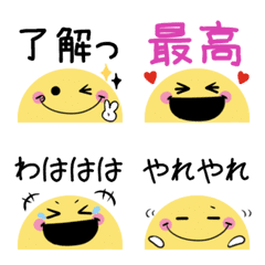 ちらっと動くニコちゃん♦万能！基本絵文字4