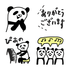 パンダ合唱団