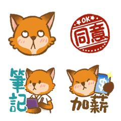 Little Fox Workplace Diary