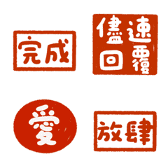 Cute Stamp10