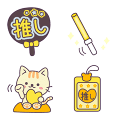 Oshi Color Collection[3]-Yellow-