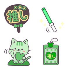 Oshi Color Collection[5]-Green-